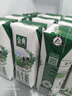 伊利【18天新鲜直达】金典纯牛奶250ml*16盒3.6g乳蛋白 礼盒装  实拍图