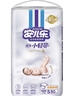 安儿乐（Anerle）小轻芯纸尿裤S50片(4-8kg)新生儿尿不湿【品牌直供 安心品质】 实拍图