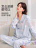 婧麒（JOYNCLEON）月子服天山棉秋冬产后孕妇睡衣女产妇哺乳家居服 M Jyz179431 实拍图