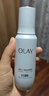玉兰油（OLAY）全新水光小白瓶75ml美白精华液抗糖提亮去黄补水护肤品生日礼物 实拍图