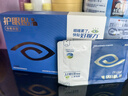 好视力【45岁以上】中老年护眼贴润目冷敷贴保护眼睛视力眼干涩疲劳模糊 中老年18包*1盒【送同款体验装】 实拍图