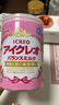 固力果（ICREO）奶粉日本本土新生婴幼儿宝宝奶粉1段(0-9月) 2段(1-3岁) 0-1岁 1段*八罐 实拍图