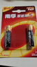南孚7号电池2粒 七号碱性 聚能环5代 适用遥控器/体脂秤/血压计/计算器/耳温枪/血糖仪等（单件包邮） 实拍图