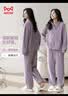猫人【摇粒绒保暖】女士睡衣女秋冬休闲薄绒可外穿家居服抑菌防螨套装 实拍图
