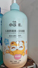 小浣熊 儿童舒润洗发沐浴露二合一 宝宝氨基酸洗发水 幼儿沐浴乳1.15L 实拍图