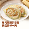 西贝莜面村 纸皮韭菜盒子560g 8片 韭菜鸡蛋馅饼早餐半成品速食空气炸锅食物 实拍图