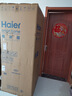 海尔（Haier）盛宴531升十字对开四开门家用电冰箱制冰风冷一级能效539升级款BCD-531WGHTD59SHU1国家补贴20% 实拍图
