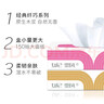 妮飘（Nepia）经典系列抽纸2层150抽*5盒纤巧盒装纸巾餐巾纸家用卫生纸 实拍图