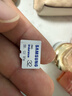 三星（SAMSUNG）32GB TF(MicroSD)存储卡Endurance耐久卡 V10行车记录仪安防监控摄像头专用卡 读速100MB/s  实拍图
