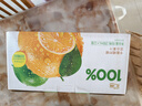 汇源100%阳光柠檬混合果汁200ml*12盒小青柠卡曼橘饮料节日中秋礼盒 实拍图