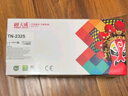 天威TN2325墨粉盒 大容量 适用兄弟7180dn粉盒7080d墨盒MFC7380 7880DN 7480墨粉HL2260 2260D 2560DN硒鼓 实拍图