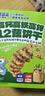 小鹿蓝蓝12蔬饼干12种蔬菜成分 宝宝零食高钙高铁高锌儿童饼干80g  实拍图