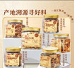 良品铺子 纯坚果礼盒1575g/6罐礼品零食大礼包每日坚果中秋节送礼团购混发 实拍图
