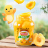 欢乐家&奶龙 黄桃橘子罐头900gX2瓶 新鲜水果肉糖水雪梨椰果罐头大瓶装 【奶龙联名】黄桃罐头900gX2瓶 实拍图