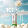 if【肖战推荐】100%纯椰子水果汁饮料 泰国原装进口 1L*6瓶 家庭装 实拍图