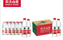 农夫山泉 饮用水 饮用天然水550ml*24瓶 整箱装 塑膜 随机发货 实拍图