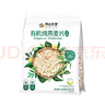 阴山优麦有机裸燕麦片630克 高蛋白 膳食纤维 免煮即食 零添加糖 营养早餐 实拍图