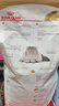 皇家猫粮 波斯成猫粮 P30 通用粮 12月以上 2KG 实拍图