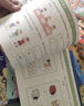 东方小熊日本幼儿园思维训练全14册大中小班幼小衔接早教用书3-4-5-6岁全脑智力潜能开发数学逻辑思维数理综合素养训练书神奇的专注力游戏书 【中班4册】逻辑思维+综合素养 晒单实拍图