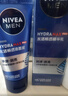 妮维雅（NIVEA）新升级补水保湿护肤品 水活保湿小蓝管精华乳+洁面洗面奶套装 实拍图