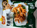 冻品先生 安井 虎皮鸡爪 1kg 2斤装 虎皮凤爪卤味鸡爪 冷冻半成品 烧烤 实拍图