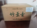 竹叶青酒 露酒 好运竹 38度125mL*24 整箱装 山西杏花村汾酒【618囤货】 实拍图