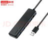 联想（lenovo）USB分线器USB3.0多接口转接器USB扩展器延长线笔记本电脑hub拓展坞USB扩展坞转换器BY01-3.0(1.5M) 实拍图