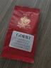 金帆原味荔枝红茶Plus版烘焙工艺果肉升级款春茶耐泡回甘 原味荔枝红PLUS版150g*2罐 实拍图