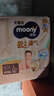MOONY尤妮佳慕怡极上系列纸尿裤L36片(9-14kg)中包装尿不湿超薄散热 实拍图
