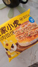 皇家小虎牛肉馅饼1040g 早餐速食儿童酥皮手抓煎饼速冻懒人食品 源头直发 实拍图