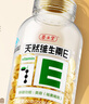 养生堂天然维生素VE200粒软胶囊美容祛黄褐斑高含量维e植物复配 实拍图