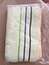 洁丽雅（grace） 4条装 毛巾纯棉洗脸巾四季成人男女吸水不掉毛面巾节日送礼毛巾 条纹缎档（随机色） 4条 80g 吸水纯棉 实拍图