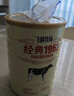 飞鹤经典1962中老年高钙多维奶粉900g罐装成人奶粉送父母长辈 实拍图