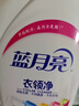 蓝月亮衣领净 500g*4瓶  喷雾型强力去渍去污  免揉搓 衣领袖口助洗 实拍图