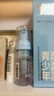 润本（RUNBEN）青少年洗面奶40ml男女孩10-15岁儿童洗面奶学生专用洁面乳护肤品 实拍图