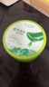 丁家宜（TJOY）芦荟胶补水保湿舒缓晒后修复睡眠面膜国货护肤品200g 实拍图