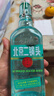 永丰牌 北京二锅头 出口小方瓶 翡翠 清香型白酒42度纯粮 500ml*6瓶礼盒 实拍图