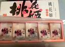 东阿阿胶桃花姬阿胶糕180g*2礼盒装即食阿胶糕礼盒装送礼送长辈见家长 实拍图