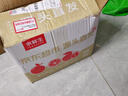 京鲜生 广西砂糖橘 净重4.5斤 单果45-55mm  生鲜礼盒 源头直发包邮 实拍图