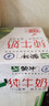 蒙牛【新鲜日期】全脂纯牛奶250ml*24盒 送礼盒装 电商定制 实拍图