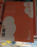洁柔抽纸 棉柔感3层90抽*30包 立体压花纸巾 亲肤可湿水卫生纸 整箱 实拍图