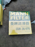 曼牌（MANNFILTER）空调滤芯滤清CUK26069/CUK26070宝来高尔夫8迈腾途观L朗逸帕萨特 实拍图
