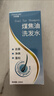 力仕康煤焦油洗剂洗发水120ml去屑止痒控油毛囊脂溢性头皮抑制马拉色菌 实拍图
