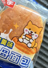 桃李小酵母面包825g 混合口味早餐手撕牛奶软面包蛋糕点心零食整箱 实拍图