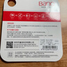 banq&JOY联名款 128GB TF（MicroSD）存储卡U3 C10 A1 V30 4K 高速款行车记录仪&监控摄像头手机内存卡 实拍图
