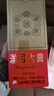 洋河 老天蓝 洋河大曲 55度 500ml*6瓶 整箱装 绵柔浓香型白酒 实拍图