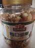 三只松鼠罐装每日坚果纯坚果1.1KG/罐 核桃腰果休闲零食混发 送礼团购 实拍图