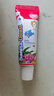 sanita-denti【24小时防蛀】莎卡儿童牙膏防龋齿含氟牙膏去异味2-5岁草莓味75g 实拍图