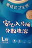 洁云卫生纸悬挂式L码 3层180抽*4提 4D溶+家用挂卫纸巾替代卷纸 实拍图
