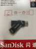 闪迪（SanDisk）64GB USB3.2 U盘 CZ550黑色 读速100MB/s 安全加密 数据恢复 学习办公电脑车载 高速大容量优盘 实拍图